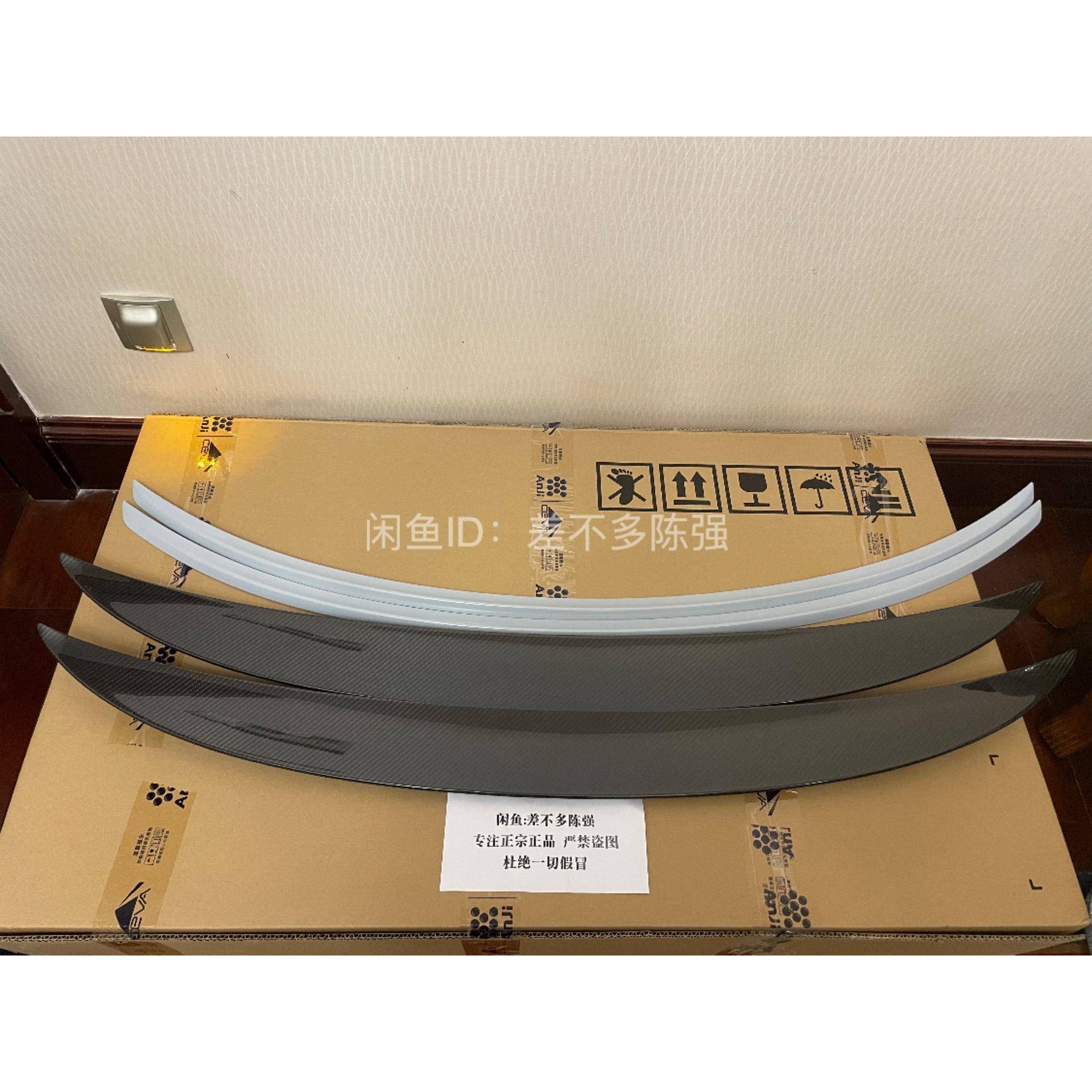 宝马（BMW）E92 M3 MP碳纤维尾翼