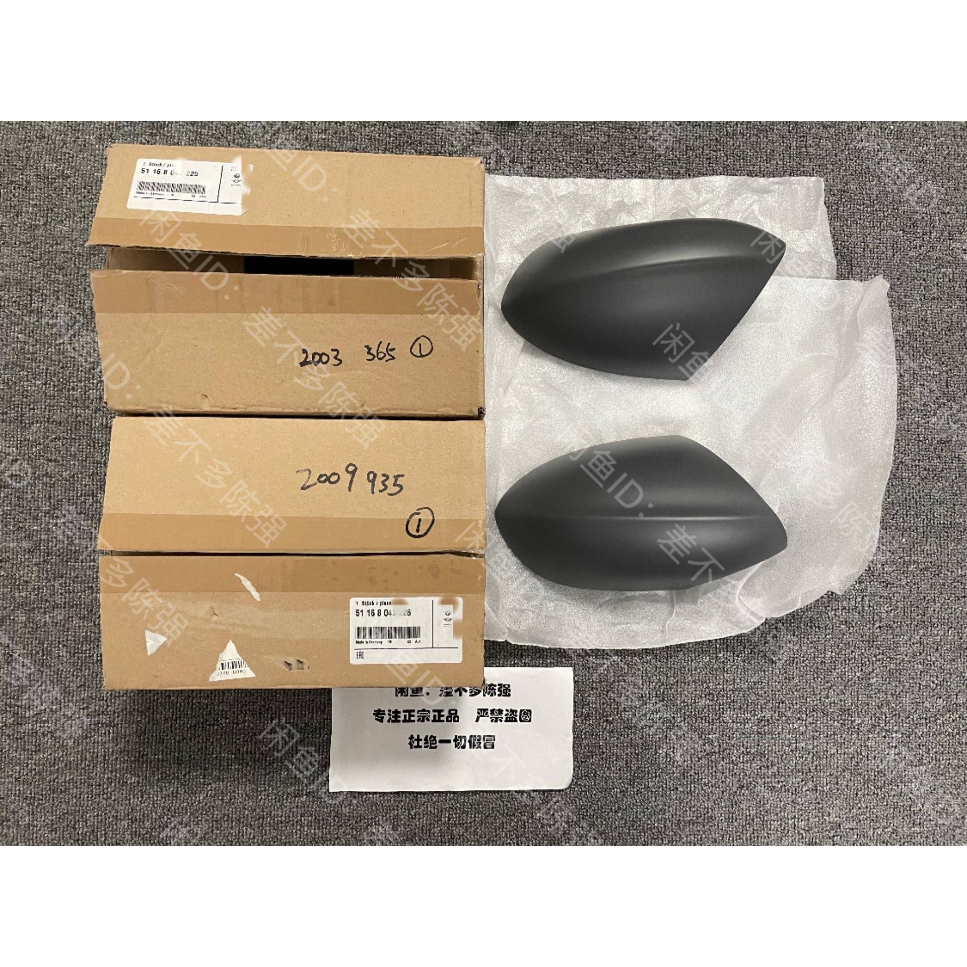 宝马（bmw）e82 1m e9x m3后视镜壳倒车镜壳