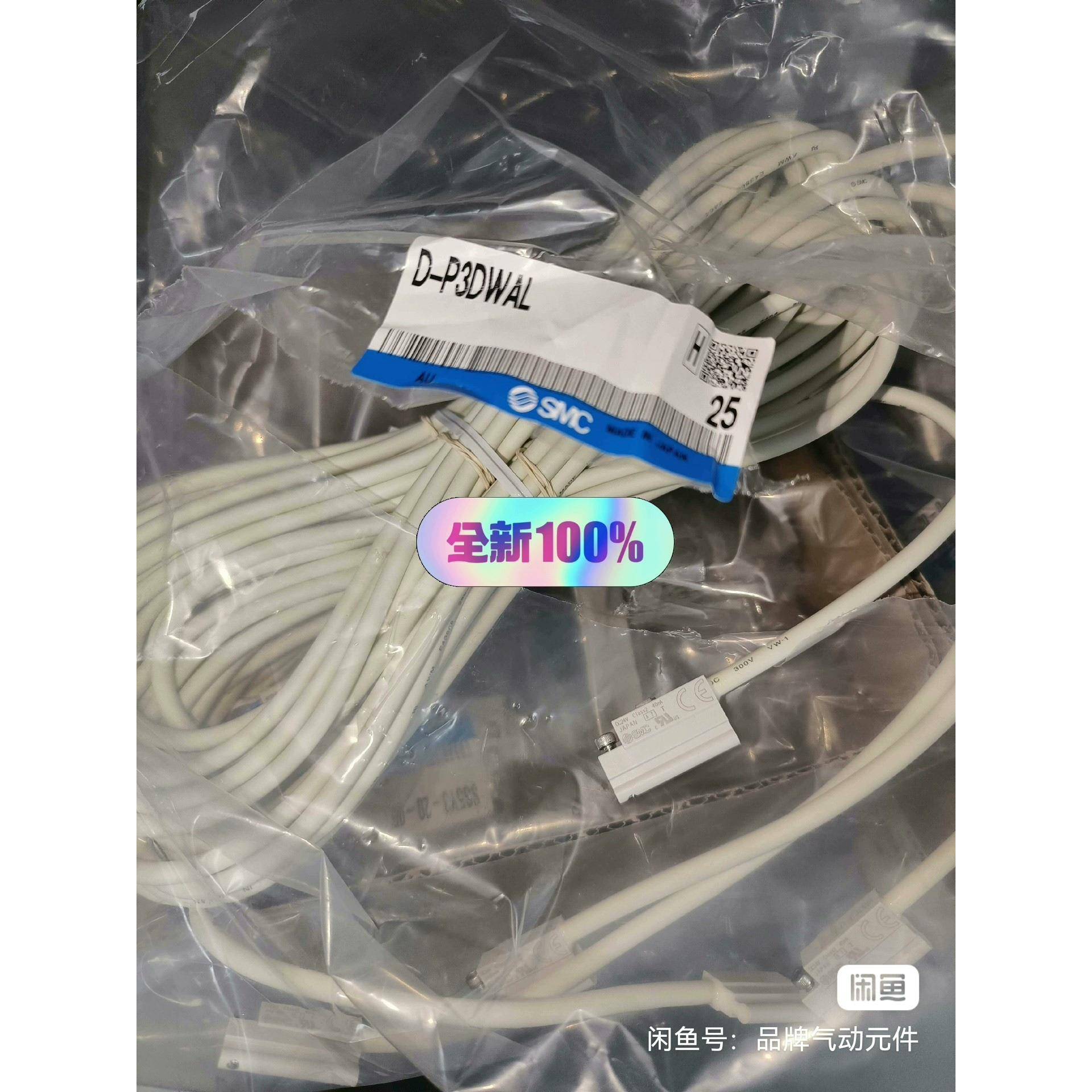 D-P3DWAL SMC全系列