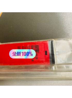 PR switchmode power supply