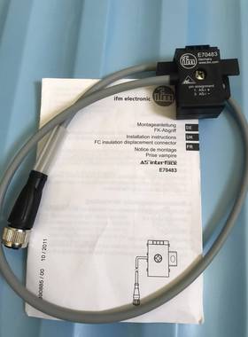 IFMAS-Interface扁形电缆绝缘分接头E70