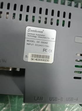 SK-050AE，显控小屏，，联系，，外