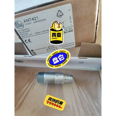德国IFM RFID读写头ANT421 ，30个打