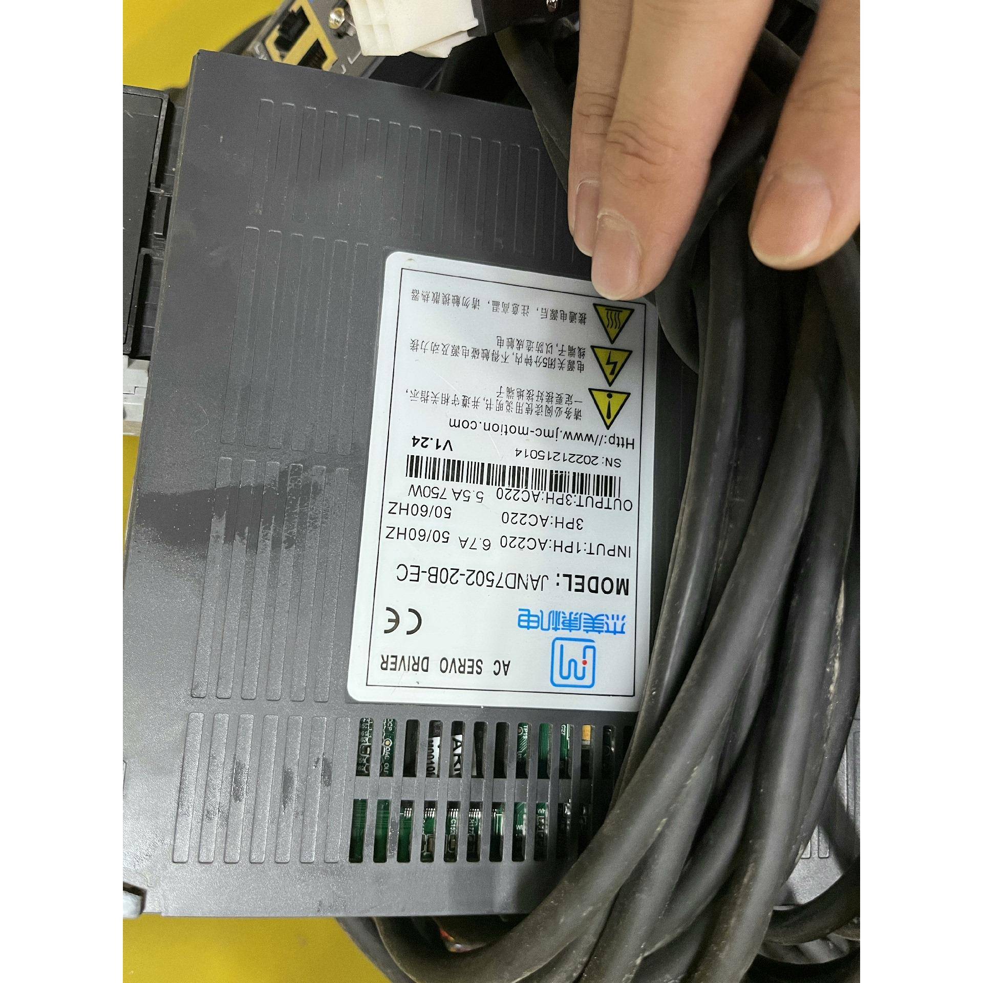 杰美康伺服JAND7502-20B-EC，80JASM507