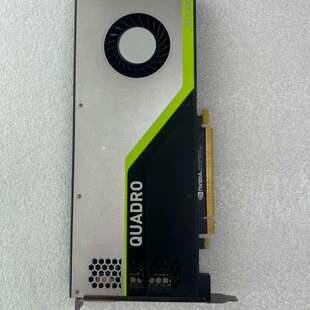 RTX4000显卡图形8G显存 4K多屏U