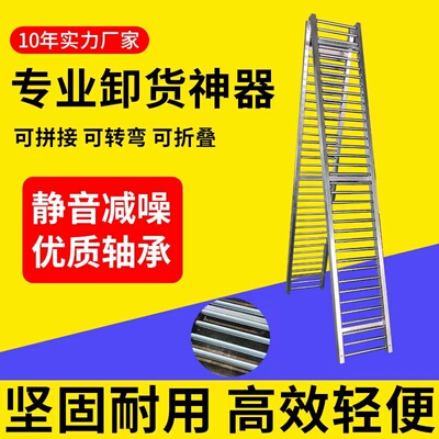 卸货神器无动力滚筒线卸货滑梯随车输送搬运卸货滑道下货传送滑梯
