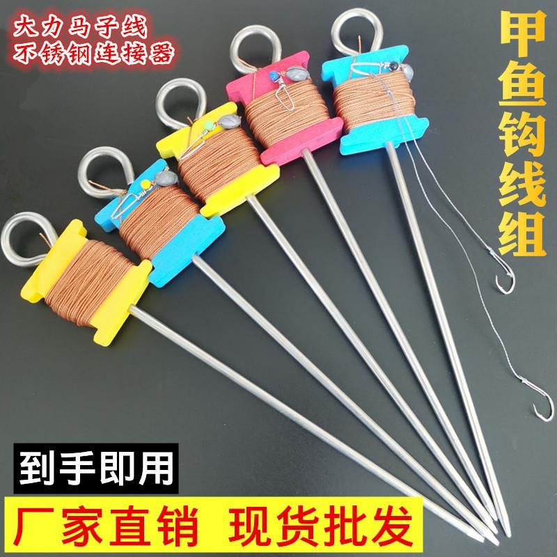 甲鱼钩全套套装王八钩钓鱼专用钩