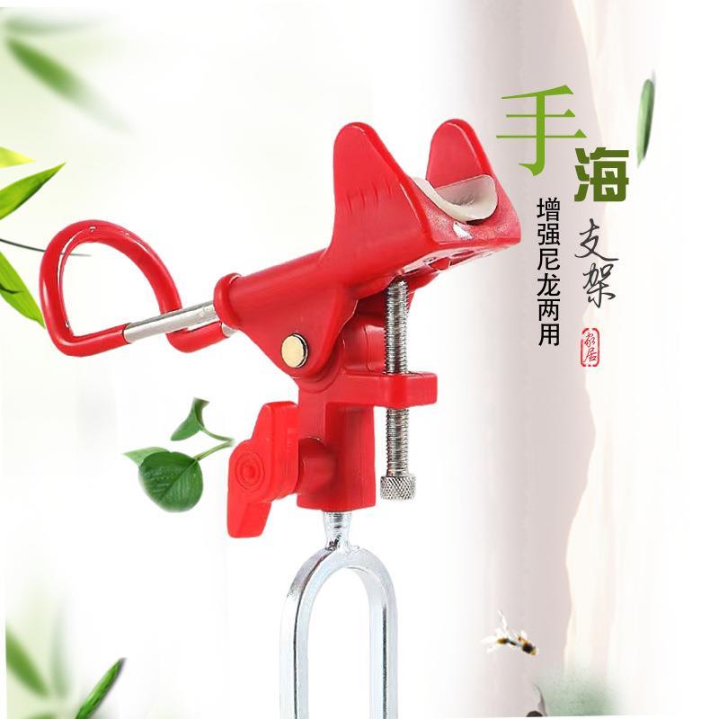 全金属多功能手竿海竿两用支架