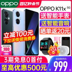 【3期免息】OPPO K11X oppok11x新款oppo手机官方旗舰店官网正品智能手机opopk10x 0ppo手机官方旗舰店正品