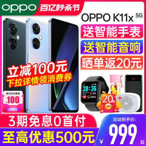 新品上市OPPOK11x手机