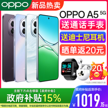 【政府补贴多省可用】OPPO A5 5G oppo手机官方旗舰店 正品新款 智能老年学生手机5G全网oppoa5手机oppo手机