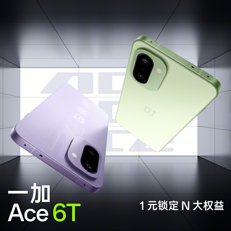 OPPO 一加 Ace 6T