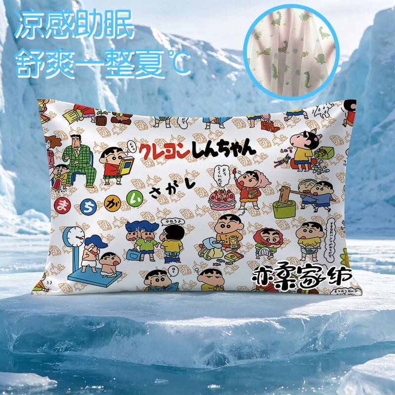 夏季冰天丝凉感枕套蜡笔小新卡通可爱童趣顺滑浴帽式便携枕头套子图片