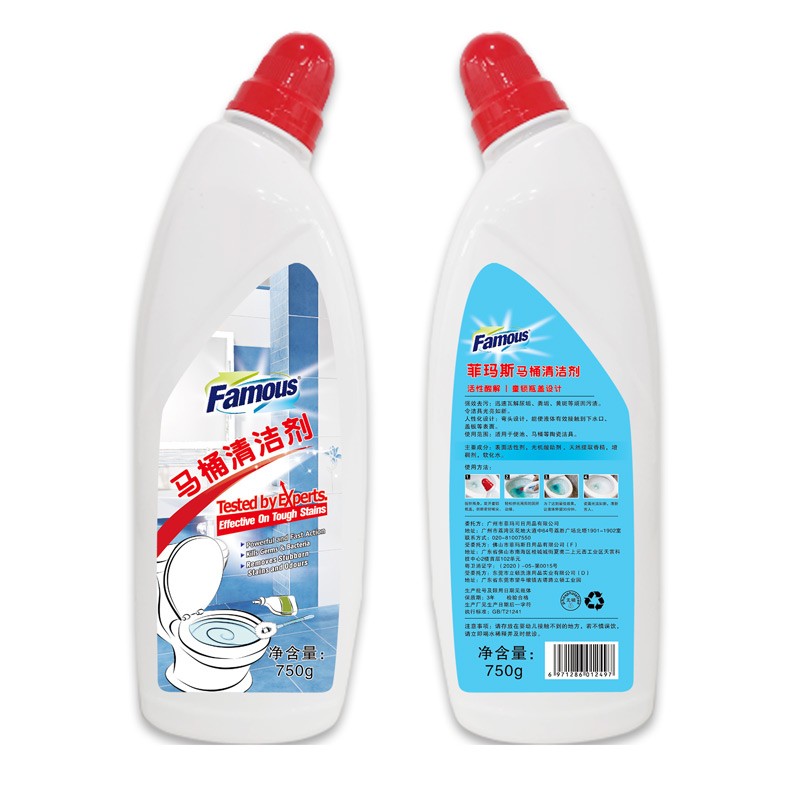 菲玛斯Famous洁厕净厕所马桶清洁液卫生间清洗剂厕精洁厕液洁厕剂