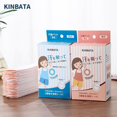 kinbata腋下出汗防止汗贴男腋窝吸汗衣贴夏季 女透气超薄隔汗全身
