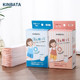 kinbata腋下出汗防止汗贴男腋窝吸汗衣贴夏季 女透气超薄隔汗全身