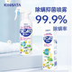 KINBATA除螨抑菌喷雾床上用品卧室家用除螨率99.9%