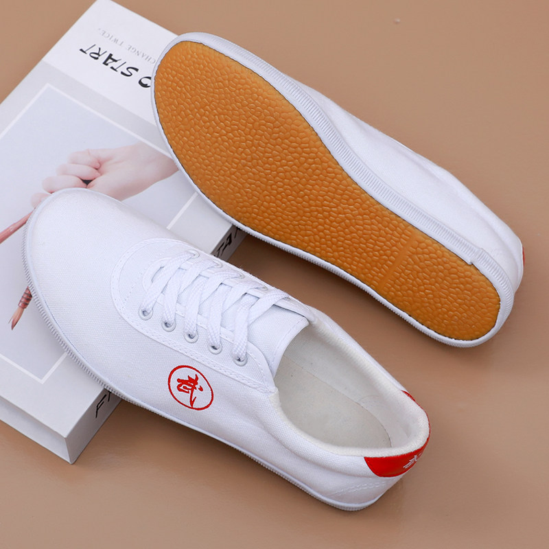 正品武术鞋男鞋帆布鞋牛筋底练功鞋透气防滑耐磨软底工作鞋演出鞋,运动/瑜伽/健身/球迷用品,太极鞋,淘宝优惠券,粉丝福利购,淘宝优惠卷