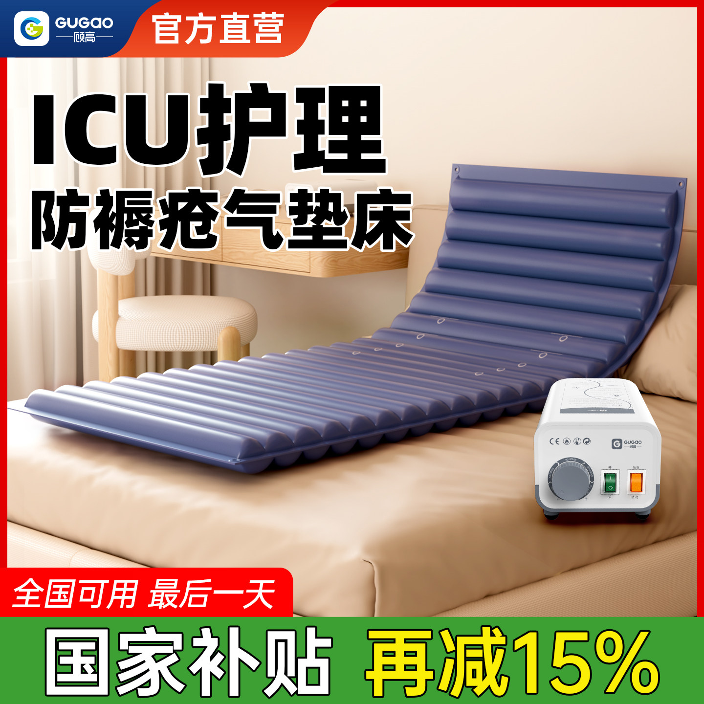 防褥疮气床垫医用单人翻身充气气垫床卧床老人瘫痪病人家用