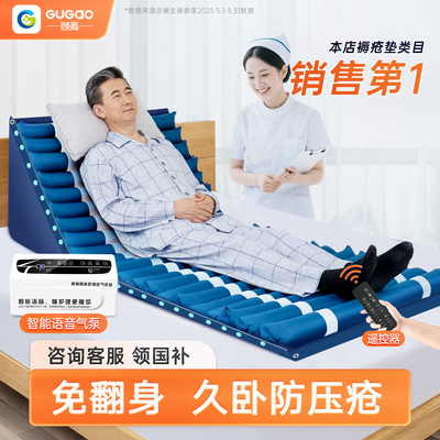 防褥疮气床垫瘫痪病人卧床翻身