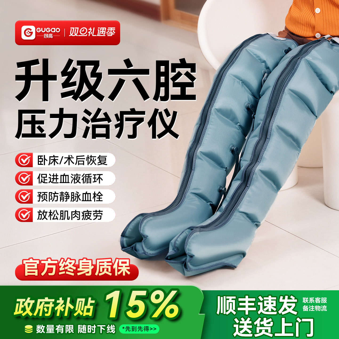 空气波压力理疗仪气压治疗仪机医用下肢防血栓静脉曲张腿部按摩器