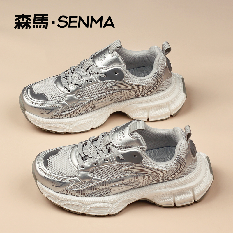 SENMA森马透气网面跑步鞋情侣款老爹鞋轻便厚底运动鞋女士旅游鞋