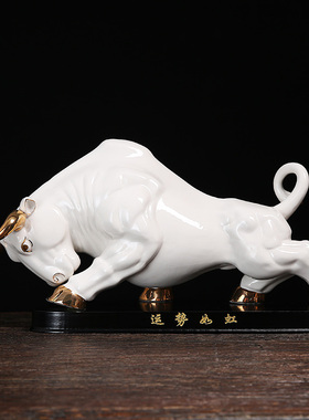 白色陶瓷牛简约玄关摆件