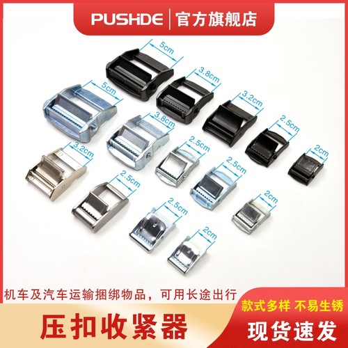 锌合金压扣不锈钢卡扣铁皮按扣