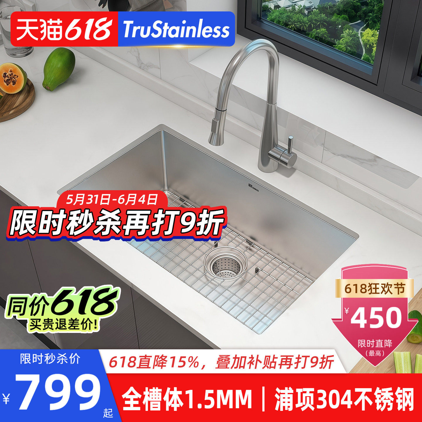 美国TRU厨房304不锈钢水槽加厚窄边大单槽加深洗菜盆家用洗碗水池