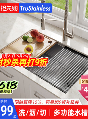 美国TRU厨房304不锈钢多功能阶梯水槽侧排加厚大单槽洗菜盆洗碗池