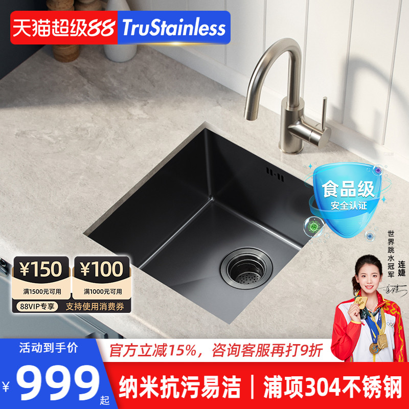 美国TRU厨房304不锈钢阳台水吧岛台纳米水槽手工单槽西厨洗碗菜盆
