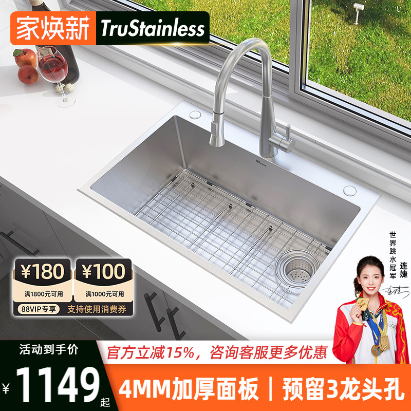 行业厚度天花板！出口美国品质！