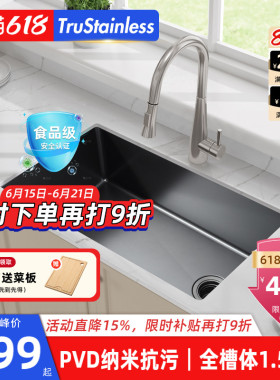 美国TRU厨房304不锈钢黑色纳米抗污水槽大单槽洗菜盆耐磨洗碗水池