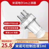 畅发 Таблетница для кожи головы, массажер, лосьон для волос, масло, 1 мл, легкое нанесение