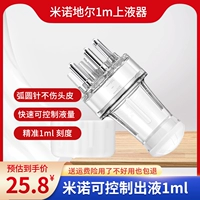 畅发 Таблетница для кожи головы, массажер, лосьон для волос, масло, 1 мл, легкое нанесение