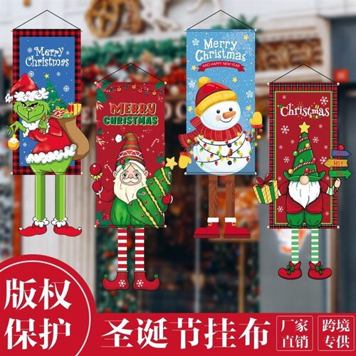 Xmas Party Decor:New Cartoon Print Banner & Hanging Backdrop
