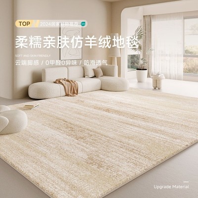 bedroom mat carpets floor rugs carpet living room rug home