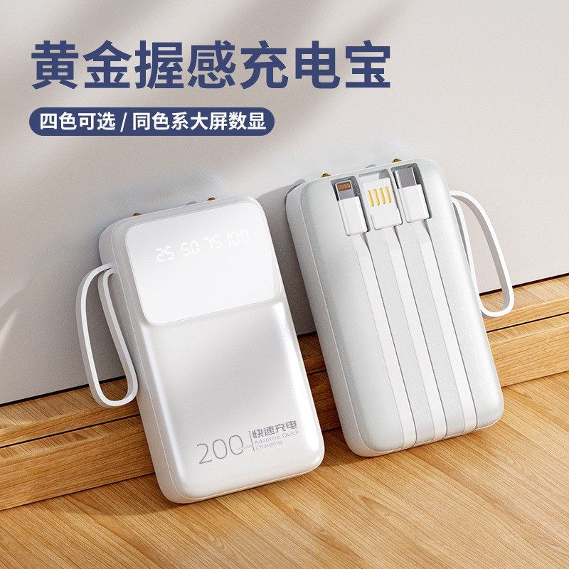 Portable 20000mAh Power Bank 3 Built-in Cables Gift