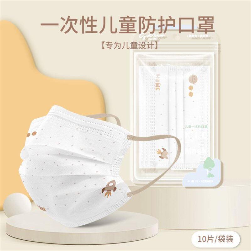 fashion kids child colorful face mask disposable masks 100pc图片