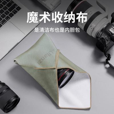 Self-Adhesive Magic Cloth Camera Case Anti-Scratch Protector