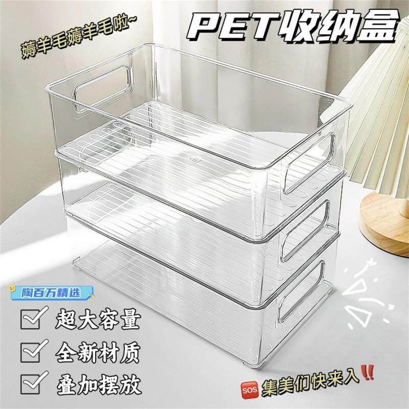 Drawer Organizer Storage Box Plastic Sundries Container 收纳 - 实物图