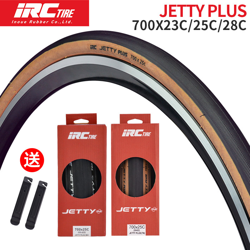 日本  JETTY PLUS公路车外胎700x23/25/28C自行车折叠黄边轮胎