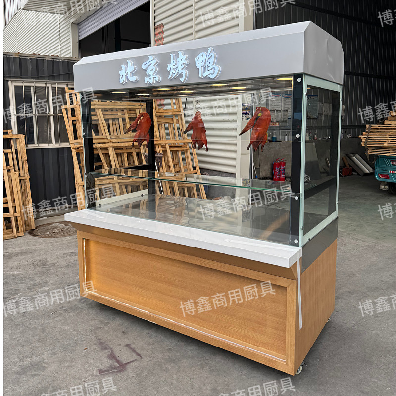 定制新款北京烤鸭展示柜花车熟食