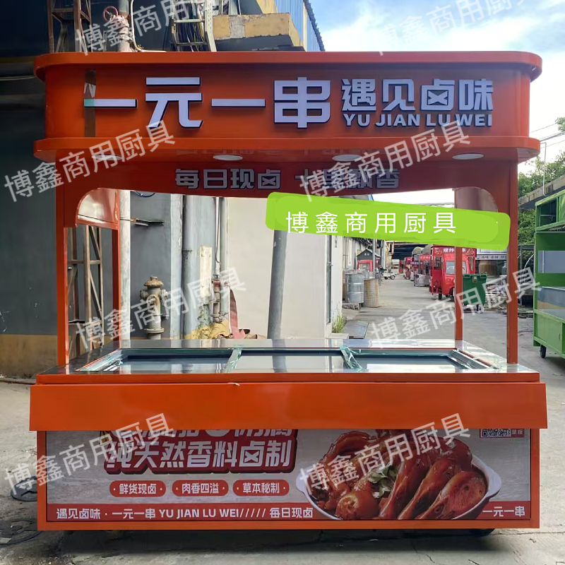 定制小吃车夜市餐车凉菜现卤柜
