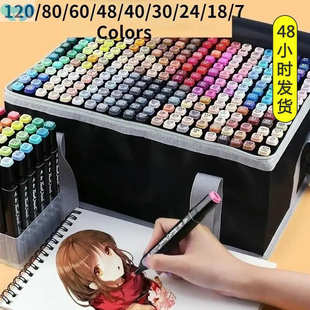 120/80/60/48/40/30/24/18/7 Color Markers with Dual Tip for跨