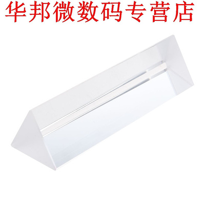 Natuurkunde Onderwijs Prisma Precisie Optische Glas 4 inches