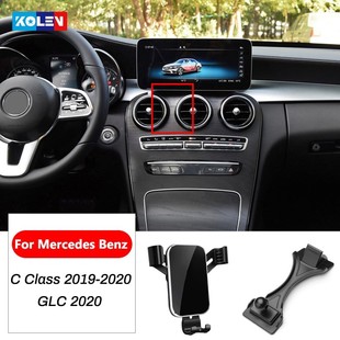 Car Mobile Phone Holder For Mercedes Benz C Class GLC W205