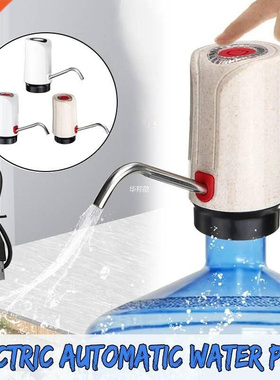 Efficient Home Water Bottle Pump USB Charging Automatic Drin