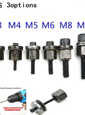 1/3/4pcs Hand Rivet Nut Head Nuts Set Rivnut Mandrel Tool3跨