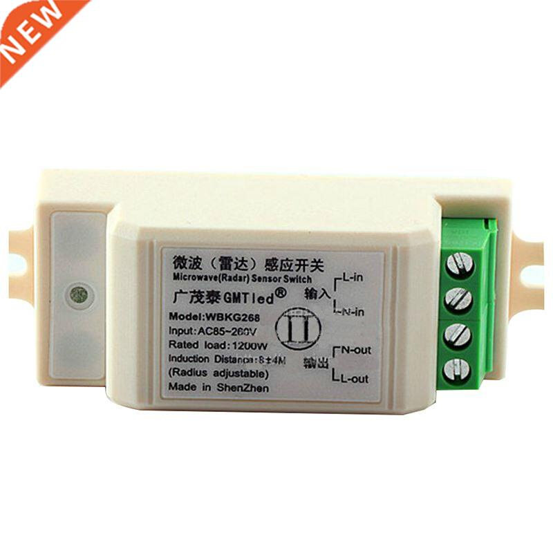 milky-white microwave radar infrared sensor switch 7.55*2.7*